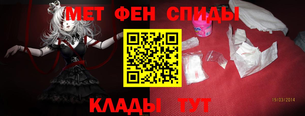 Амфетамин  Амфетамин 98%  Вход с VPN  Орехово-Зуево 