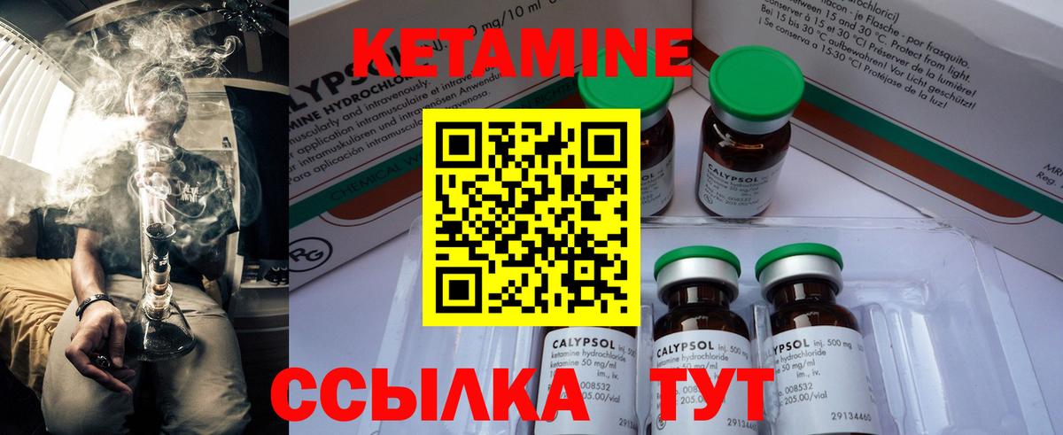 Кетамин ketamine  mega ссылки  Вход с VPN  Орехово-Зуево  Кетамин ketamine 