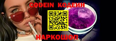 мефедрон VHQ Среднеуральск