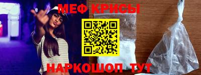 каннабис Славянск-на-Кубани
