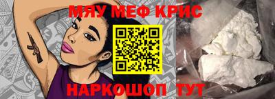 каннабис Славянск-на-Кубани