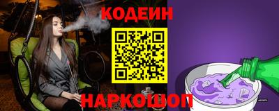спайс Сланцы