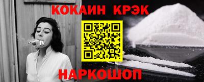 меф Славгород
