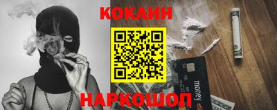 спайс Сланцы