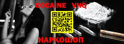 меф Славгород
