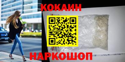 меф Славгород