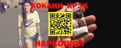 меф Славгород