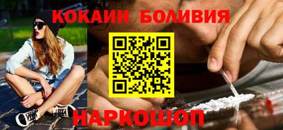 спайс Сланцы
