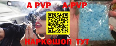 скорость mdpv Ставрополь