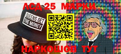 спайс Сланцы