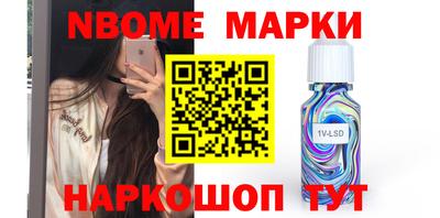 каннабис Славянск-на-Кубани