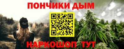 каннабис Славянск-на-Кубани