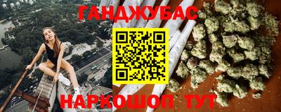 спайс Сланцы