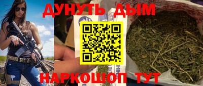 спайс Сланцы