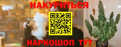 меф Славгород
