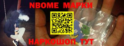 меф Славгород