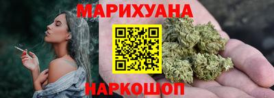 спайс Сланцы