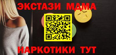 спайс Сланцы