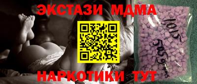 меф Славгород