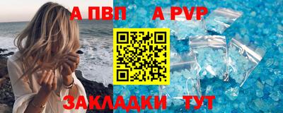 меф Славгород