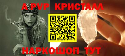 меф Славгород