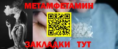 спайс Сланцы