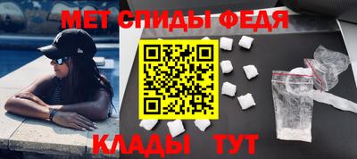 меф Славгород