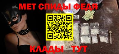 спайс Сланцы