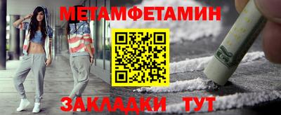 спайс Сланцы
