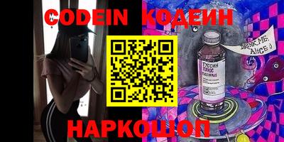 меф Славгород