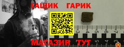 каннабис Славянск-на-Кубани