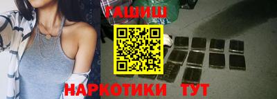 спайс Сланцы