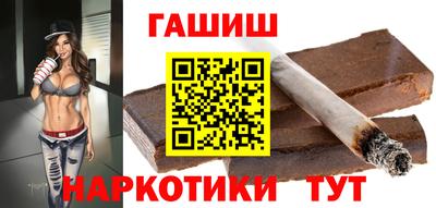 спайс Сланцы