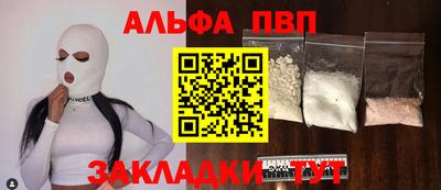 каннабис Славянск-на-Кубани