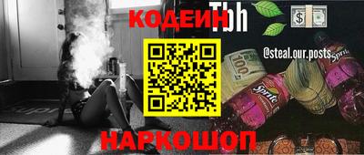 меф Славгород