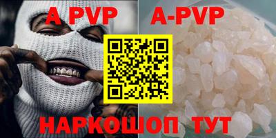 меф Славгород