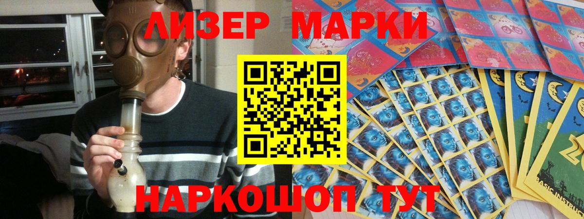 Лсд 25 экстази кислота  Вход с VPN  Орехово-Зуево  LSD-25 экстази ecstasy 