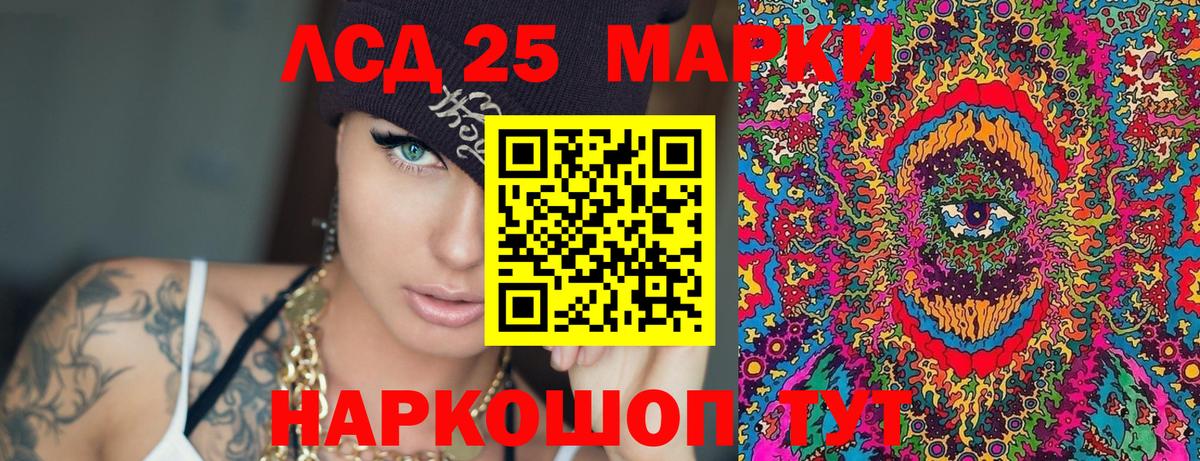 Марки NBOMe 1500мкг Орехово-Зуево