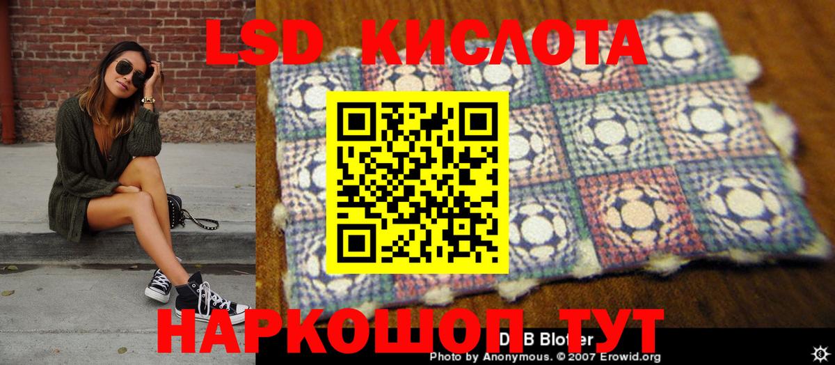 Наркотические марки  купить   Вход с VPN  Орехово-Зуево  Марки NBOMe 1500мкг 