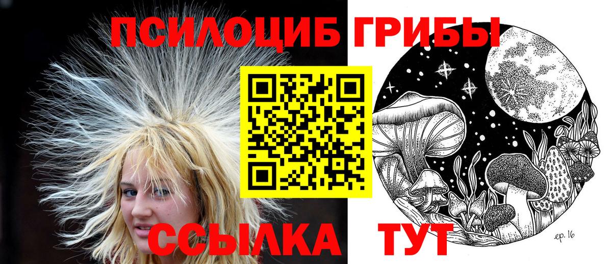 ЭКСТАЗИ Орехово-Зуево