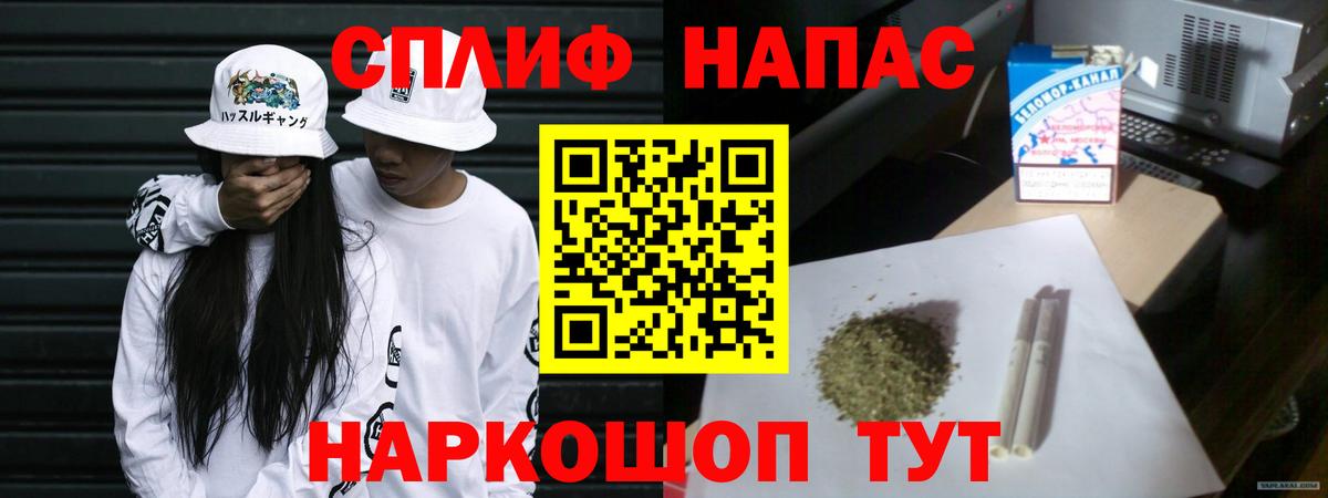 МАРИХУАНА VHQ  Вход с VPN  МАРИХУАНА конопля  Орехово-Зуево 