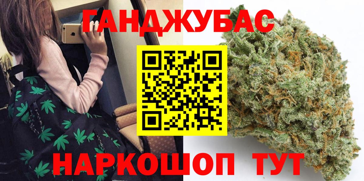 Каннабис тримм Орехово-Зуево